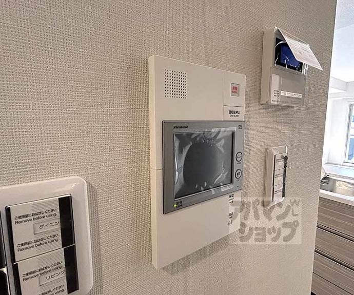 【プレサンスロジェ京都御所西】間取