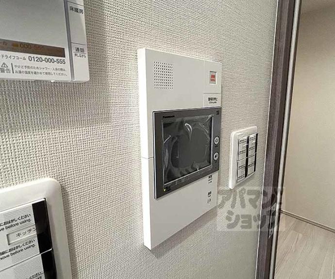 【プレサンスロジェ京都御所西】間取