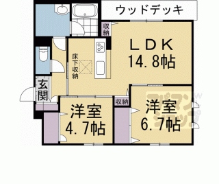 【シャーメゾン　ディーノヴノー】