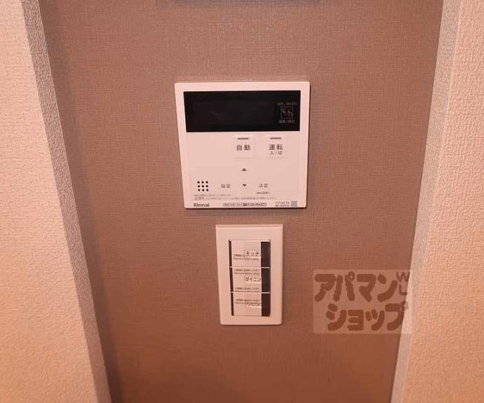 【シャーメゾン ディーノヴノー】間取