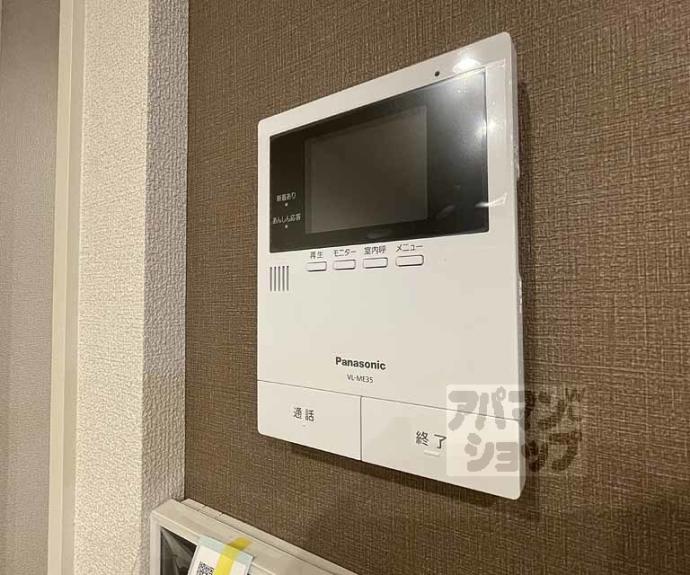 【シャーメゾンディーノヴノー】間取