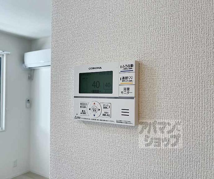 【グレイスアムール】間取