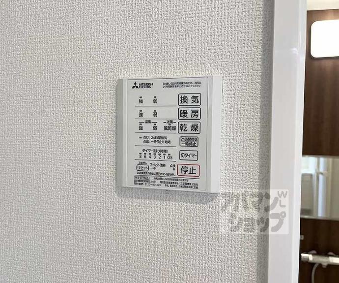 【グレイスアムール】間取