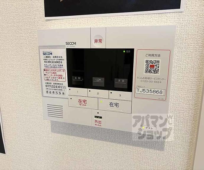 【グレイスアムール】間取