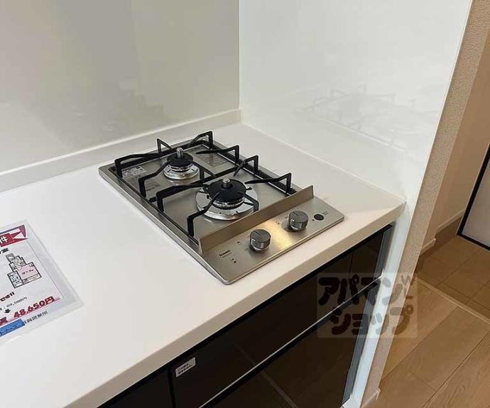 【ピノ アルデア】間取