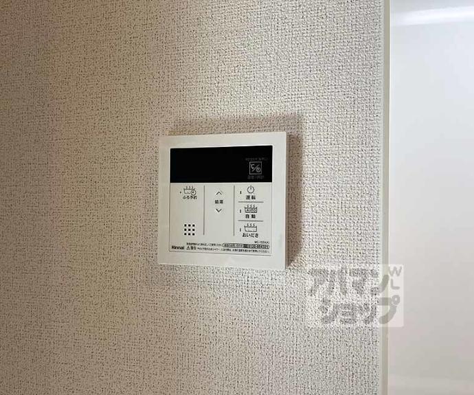 【ピノ アルデア】間取