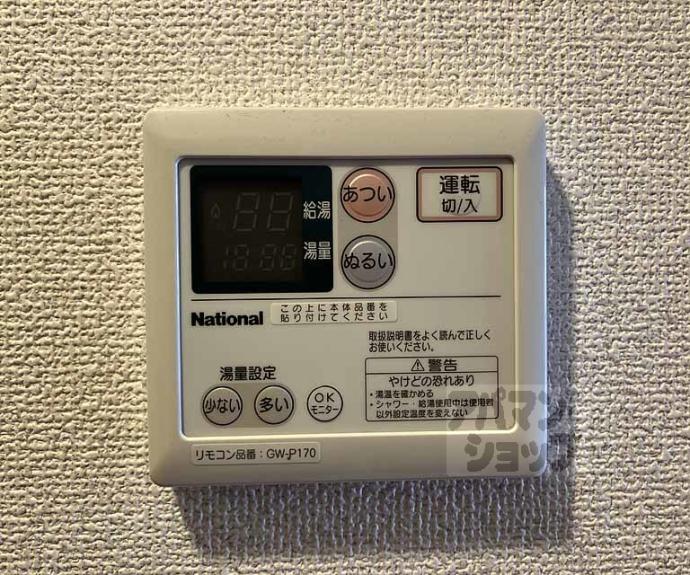 【ソフィア】間取