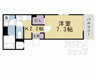 【エーベル石山Ⅱ】