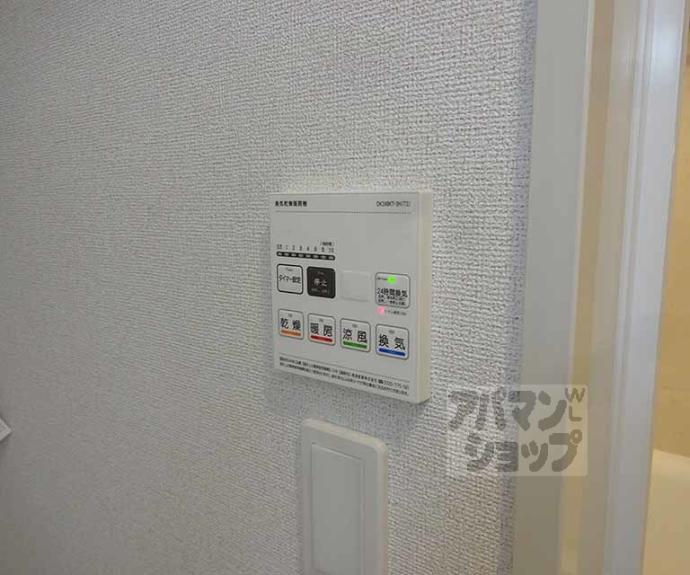 【ステラ】間取