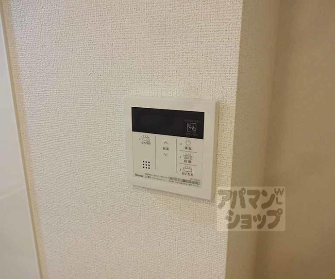【ルーナ】間取