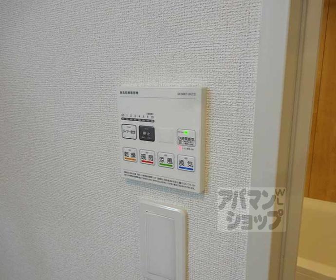 【ルーナ】間取