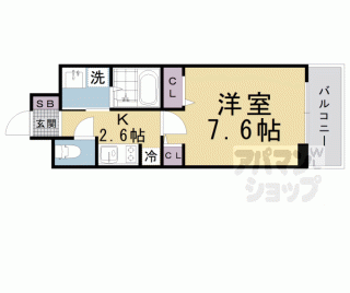 【キューポスメゾン】