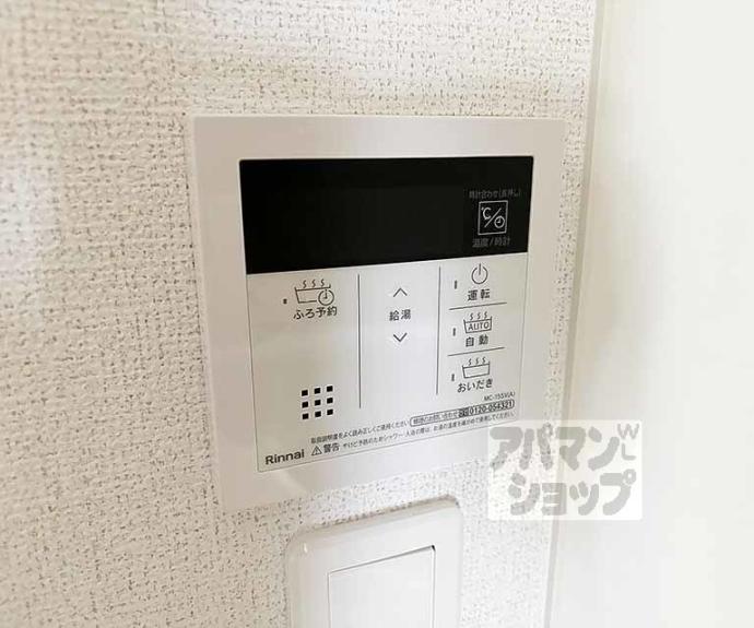 【キューポスメゾン】間取