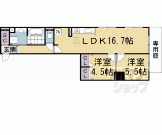 【ソシア・セレーノ】