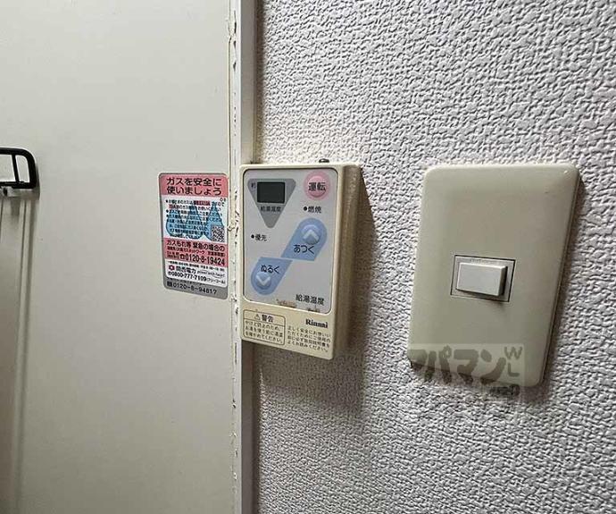 【エスリード四条河原町】間取