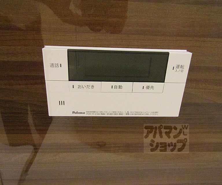 【グランディールA&NⅡ】間取