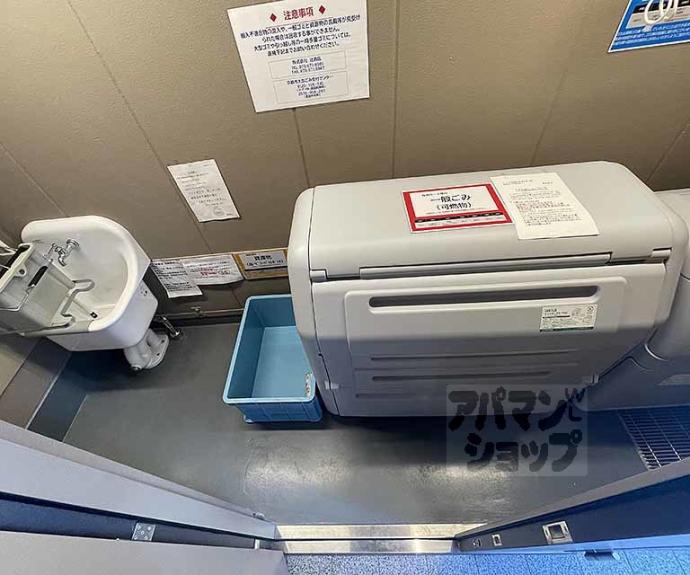 【シーンズ京都四条烏丸 彩の邸】