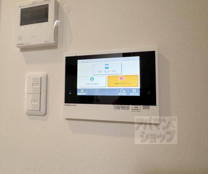 【シーンズ京都四条烏丸 彩の邸】間取