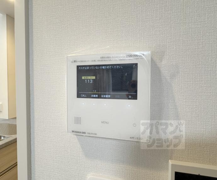 【シーンズ京都四条烏丸　彩の邸】間取