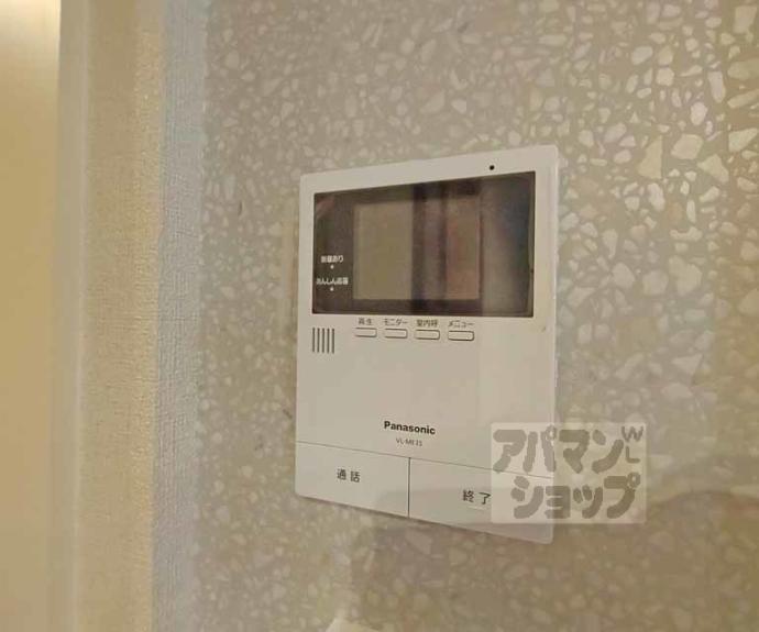 【六条荘】間取