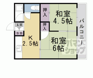 【原田ハイツ】
