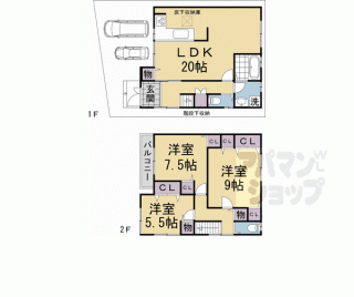 【久我御旅町貸家】