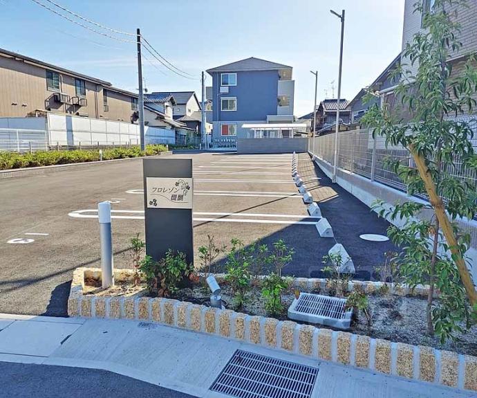 【フロレゾン醍醐】間取