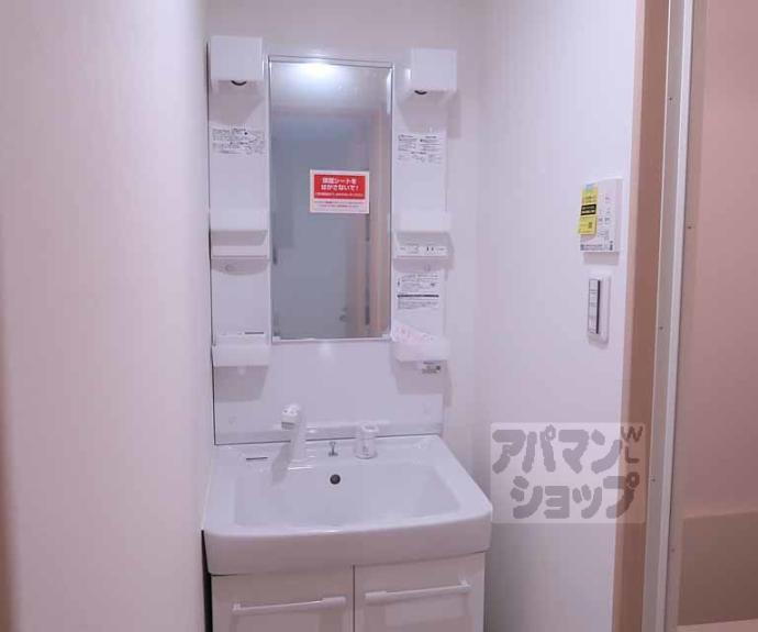 【イーストコート東山】間取