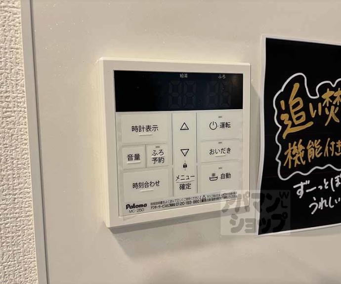 【Farouche】間取