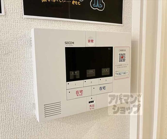 【Farouche】間取