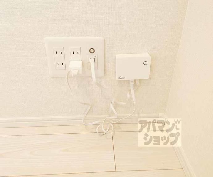 【Verna】間取