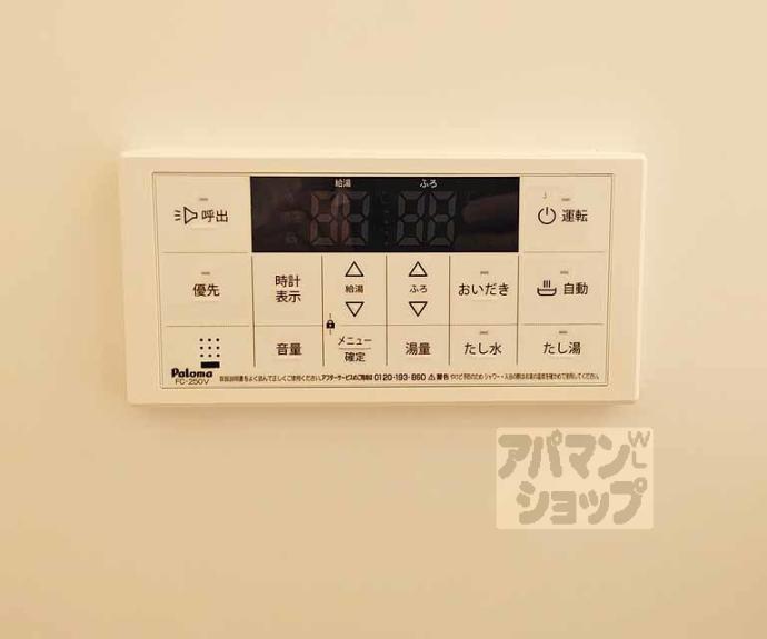 【Verna】間取