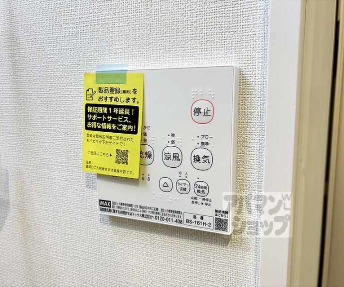 【クレスト山科】間取
