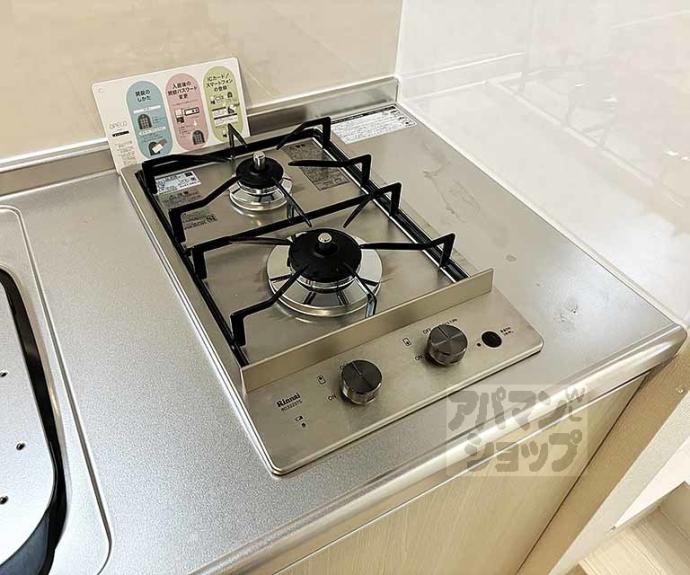 【クレスト山科】間取