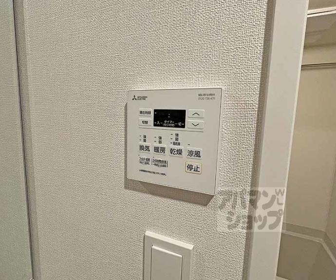 【ファステート京都壬生フィエロ】間取