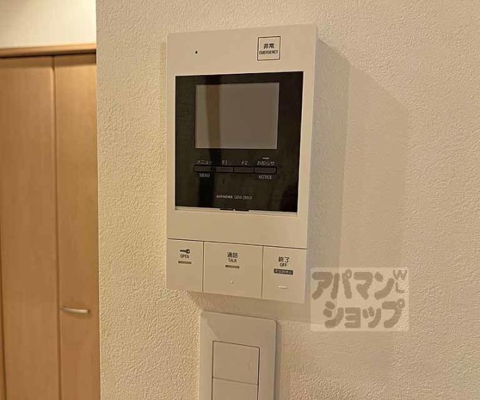 【グランドジャパニング京都五条】間取