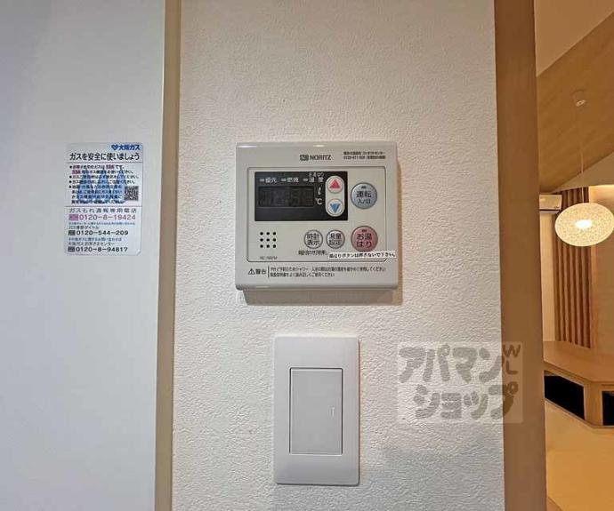 【グランドジャパニング京都五条】間取