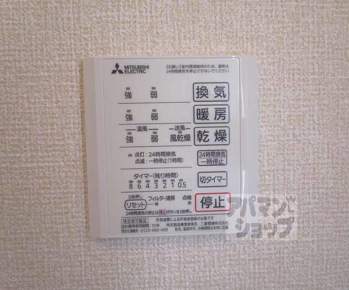 【プルミエール上賀茂】間取