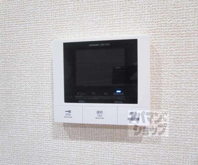 【プルミエール上賀茂】間取