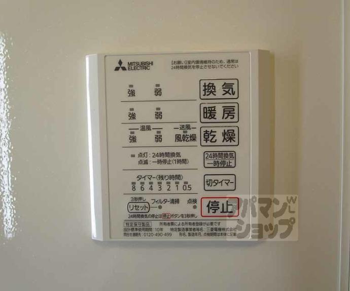 【プルミエール上賀茂】間取