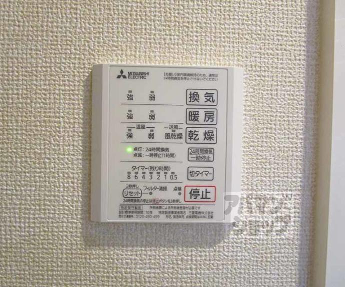 【アドラブール】間取