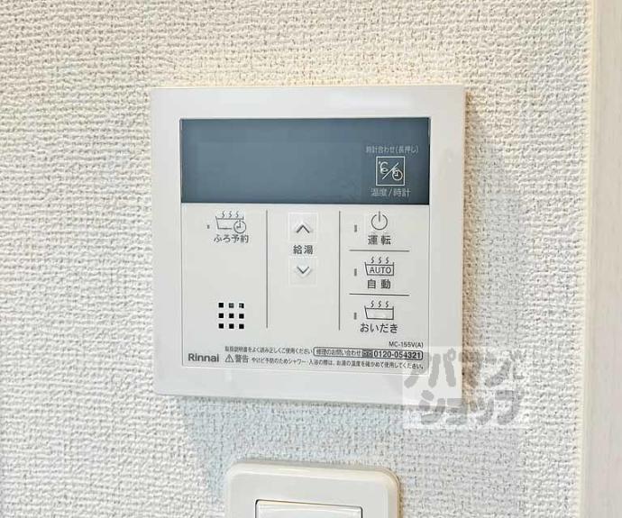 【フリージア】間取