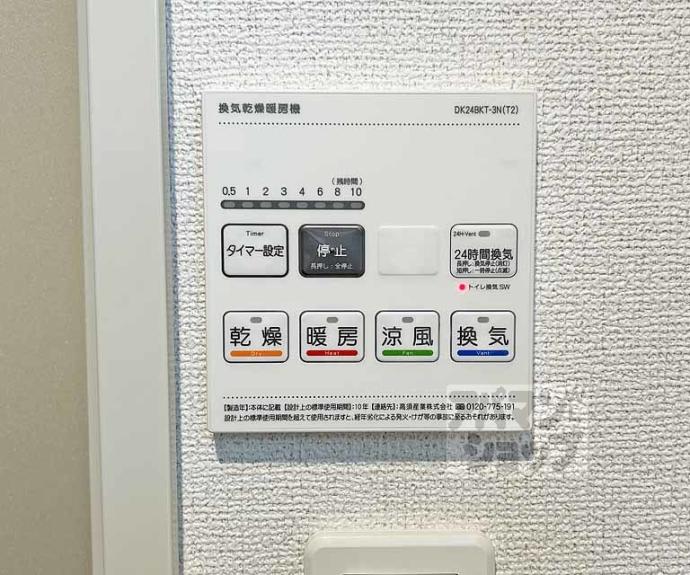 【フリージア】間取