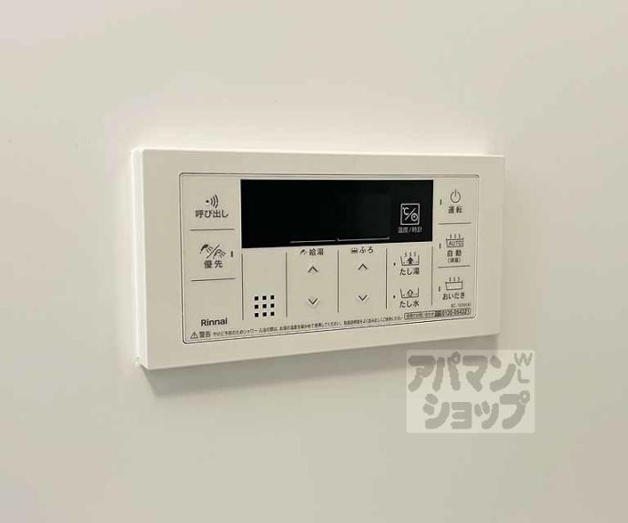 【フリージア】間取