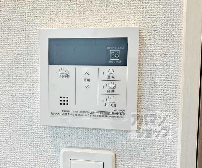 【フリージア】間取