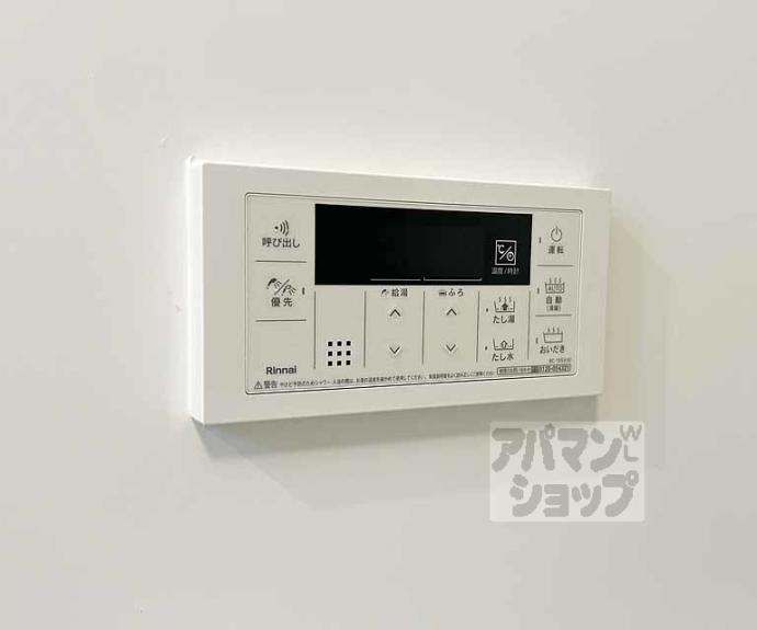 【フリージア】間取