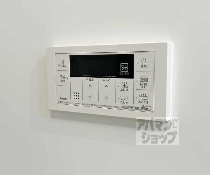 【フリージア】間取