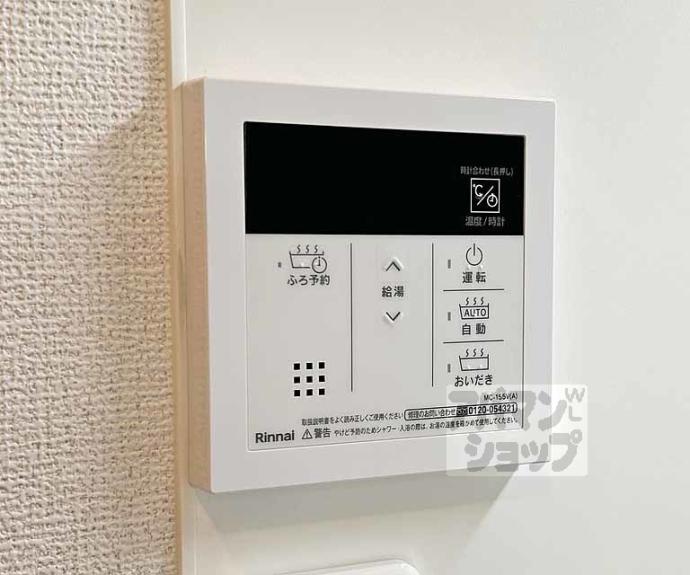 【フリージア】間取