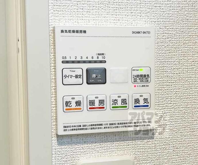 【フリージア】間取