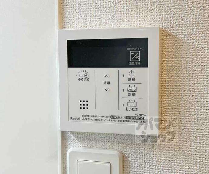 【フリージア】間取